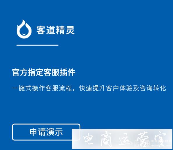 電商有哪些外包服務(wù)?電商代運(yùn)營(yíng)的模式&工具推薦